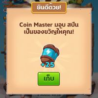 [coin master] card spin coin