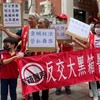 反交大黑箱醫院自救聯盟