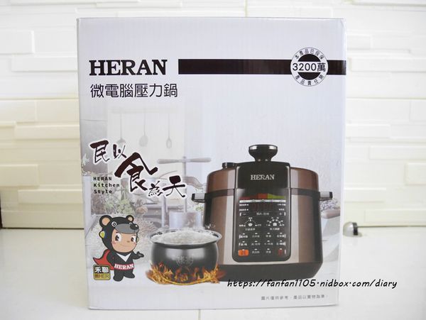 【HERAN】禾聯微電腦壓力鍋 #不沾球形內鍋 #9道自動菜單 #3種米飯口感 #壓力鍋燉肉 #煮飯燉湯 #安全防爆 #一鍵洩壓 (1).JPG