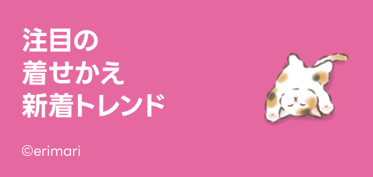 1点限り♡未使用　新作ペンギンが可愛いスタンプ&ダイ　スタンピンアップ￼ PUSH│ダウンロードページ