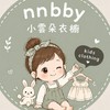 ʚnnbby小雲朵衣櫥ɞ