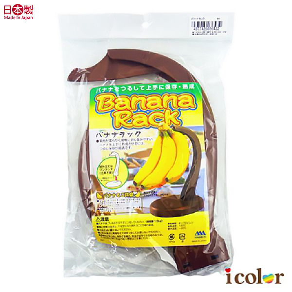 日本製n輕鬆保持香蕉新鮮度