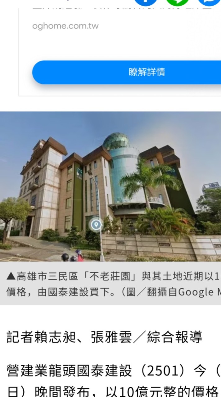 國泰明誠案討論區