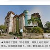 國泰明誠案討論區