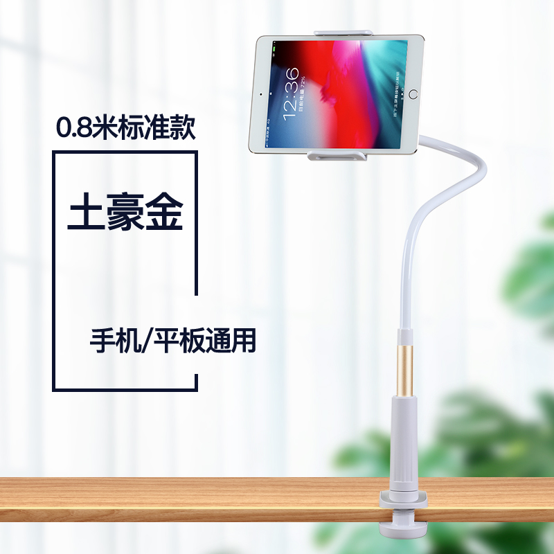 閃魔 手機架懶人支架≈手機支架床上用床頭夾子iPad平板電腦pad桌面支駕switch看電視萬能通用女直播神器夾支撐