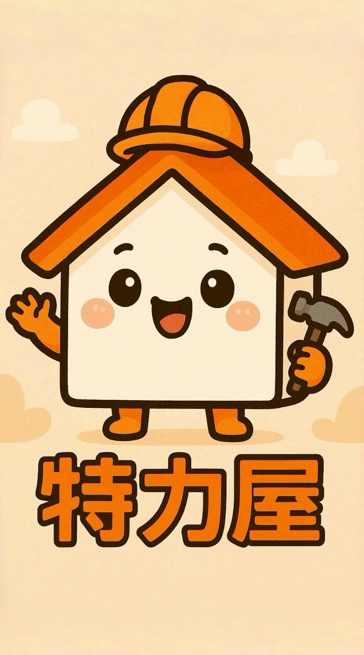 黃勝雄土城店社區管家VIP群組