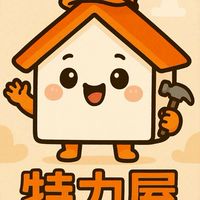 黃勝雄土城店社區管家VIP群組