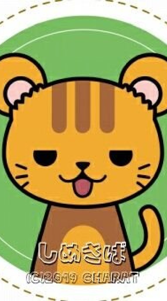 OpenChat しめさばさんのおーぷんちゃっと