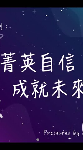 健康從業者訓練群組