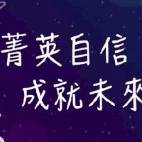 健康從業者訓練群組