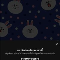 ร้านสุขเรือง จำหน่ายสินค้าหลุดจำจำ