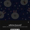 ร้านสุขเรือง จำหน่ายสินค้าหลุดจำจำ
