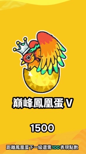 蛋仔派對/主播群/聊天💬