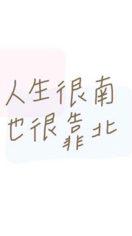 致負💸研究室