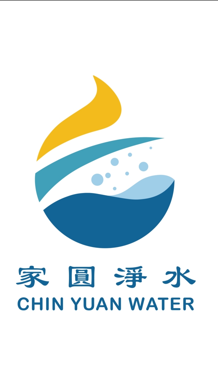 家圓淨水