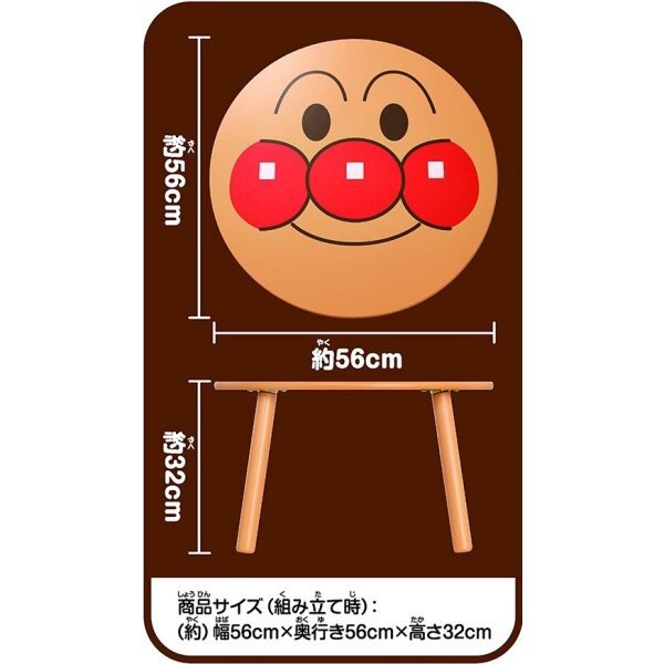 【真愛日本】4971404311541 木製圓桌-AP大臉 Anpanman 麵包超人 桌子 生活用品 木 圓桌 大臉 木桌 圓桌 兒童桌 學習 遊戲 桌