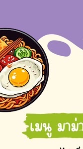 Korean Samyang🥡🥢🇰🇷
