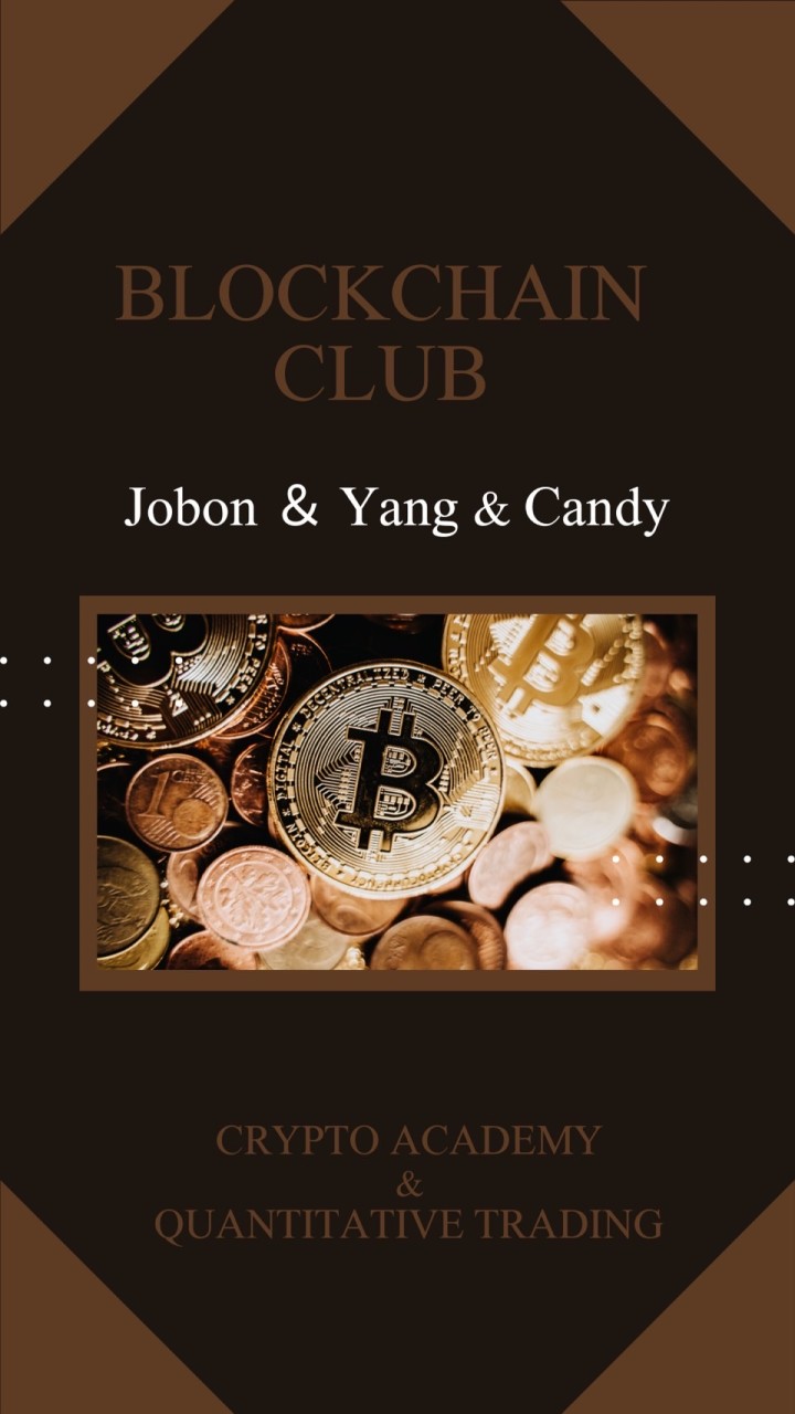 區塊鏈俱樂部 Blockchain Club