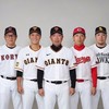 広陵高校野球部(公式)
