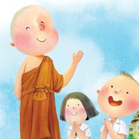 อาชีวศึกษาวิถีพุทธ