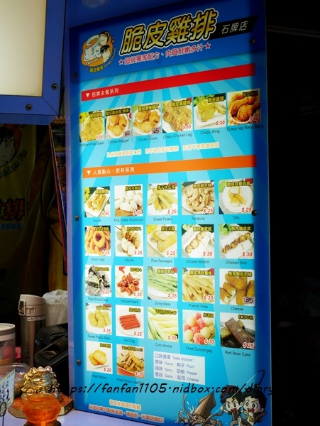 【石牌雞排】2派克脆皮雞排 #派克雞排 #石牌商城 #炸雞 #宵夜 (4).JPG