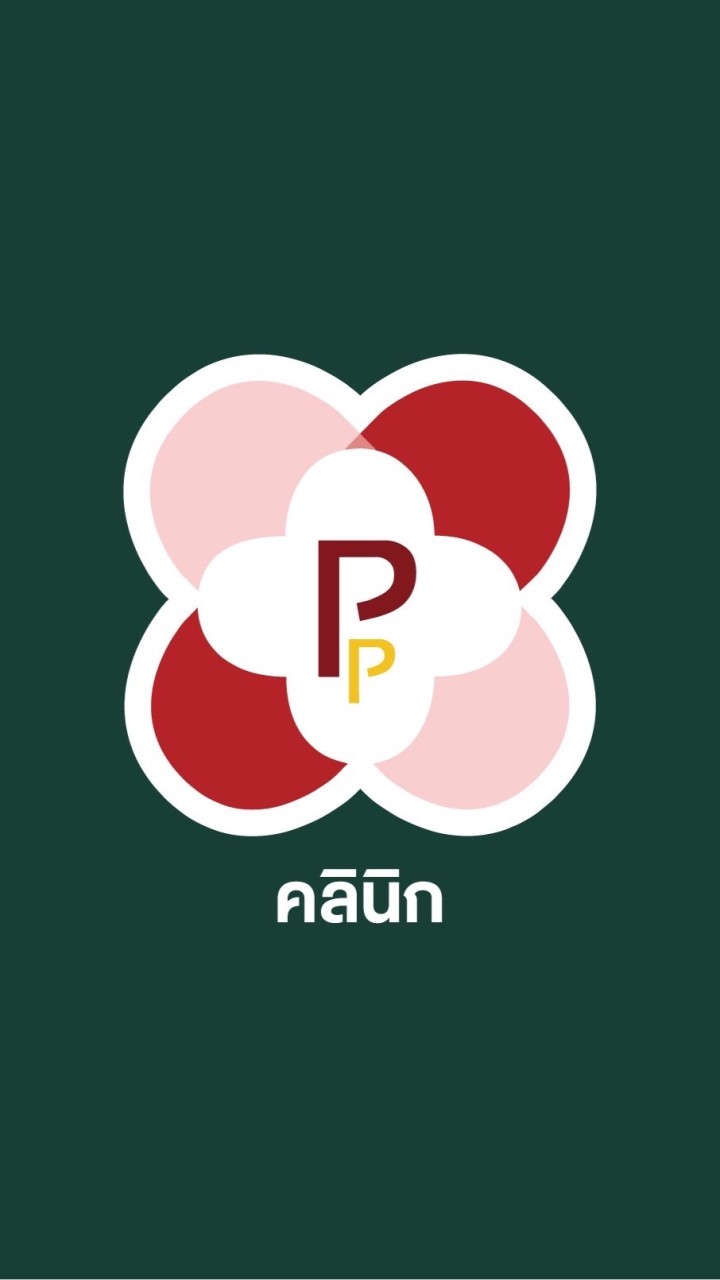 🏥Pharmaplex คลินิก Promotion🏥
