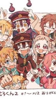 地縛少年花子君/辦演/聊天