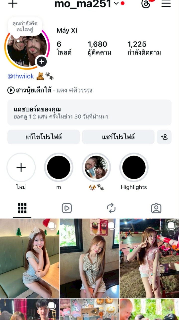 Momay shop