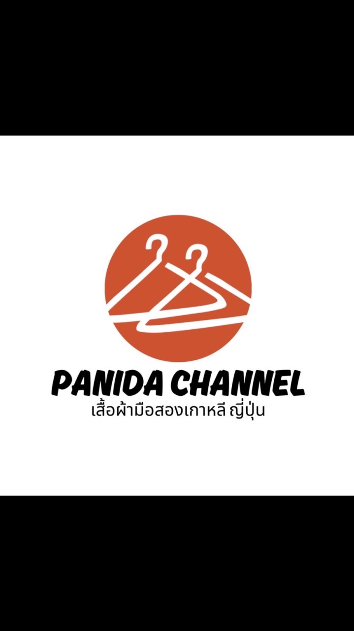 กะหนุงกะหนิง แฟชั่น (TikTok)