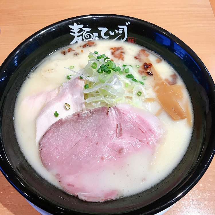 口コミの詳細 麺屋てい司 登戸 新千葉駅 ラーメン専門店 By Line Place