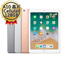 Apple 全新2018 iPad Wi-Fi+Cellular 128GB 9.7吋 平板電腦 超值組合