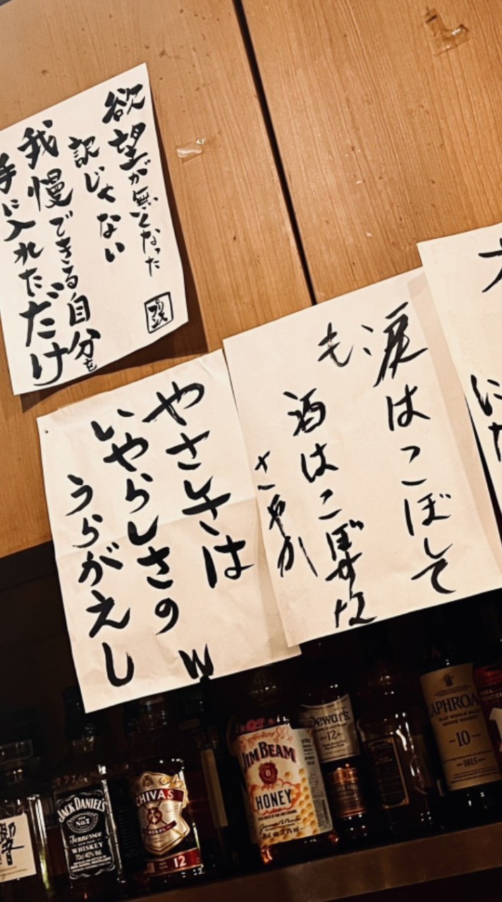 ひろむの行きつけの店探しますよ！　基本巣鴨にいます‼️笑