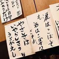 ひろむの行きつけの店探しますよ！　基本巣鴨にいます‼️笑