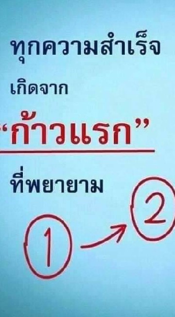 250 รวยดีโปรเจ็ค