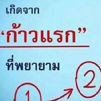 250 รวยดีโปรเจ็ค