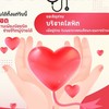 ร่วมใจบริจาคโลหิต โรงพยาบาลสมเด็จพระยุพราชบ้านดุง