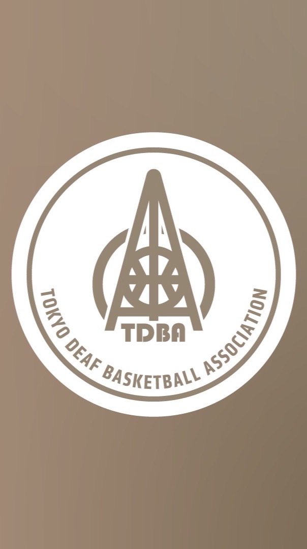 東京都デフバスケットボール協会事務局