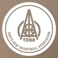 東京都デフバスケットボール協会事務局