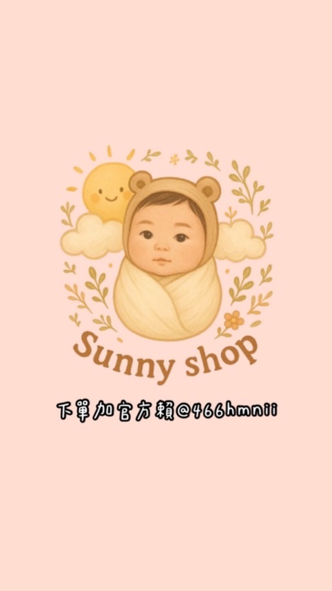 ♡小晴天童裝♡ ①