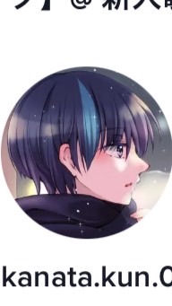 心葵くん好き集まれ〜