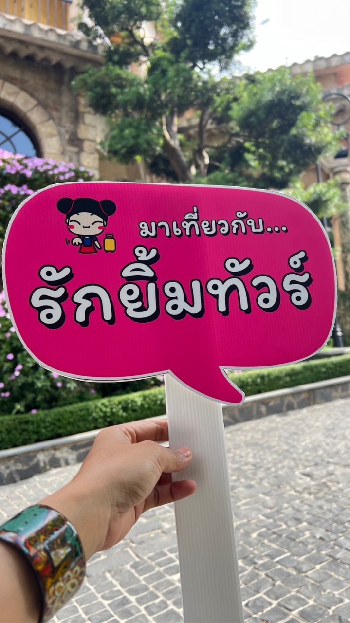 โปรโมชั่นทัวร์ทั่วโลก ออกจากเชียงใหม่-ภูเก็ต