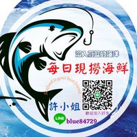 澎湖望安 每日現撈海鮮