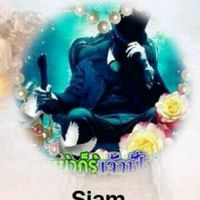 Siam Kengaukson