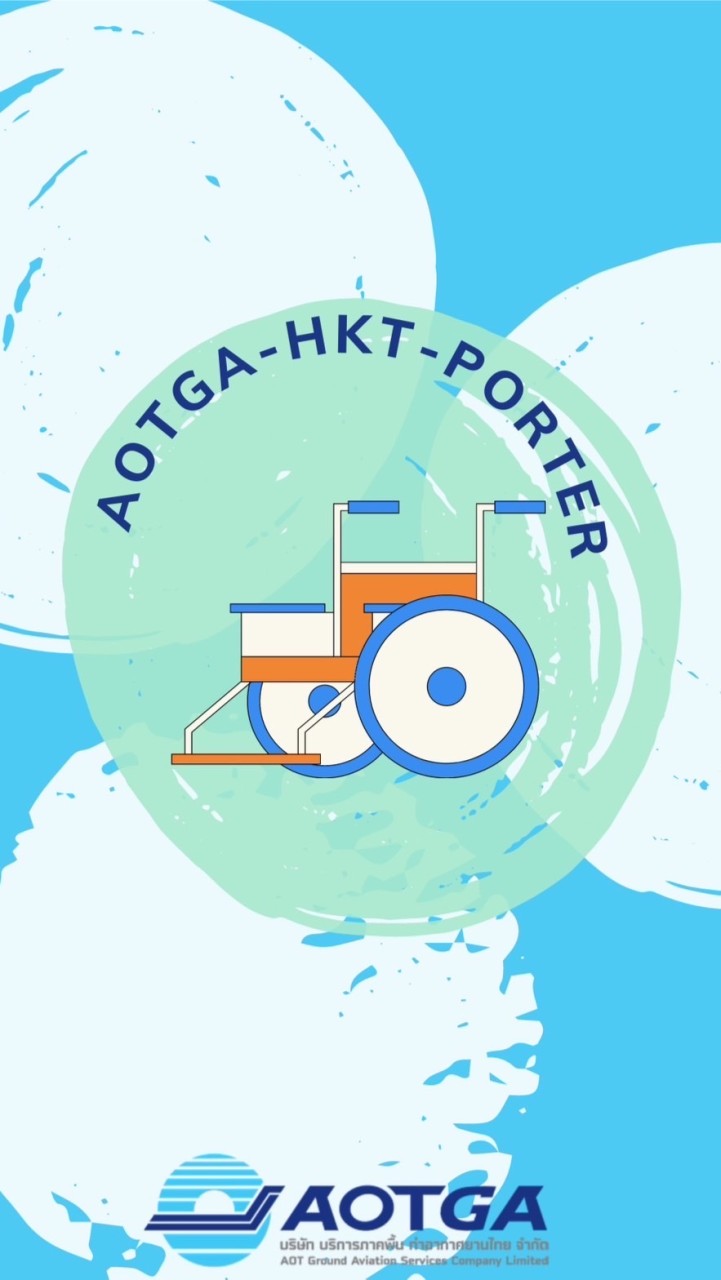 AOTGA-HKT-PORTER