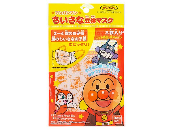 日本 BANDAI~麵包超人兒童立體口罩(紅)3入【D418692】