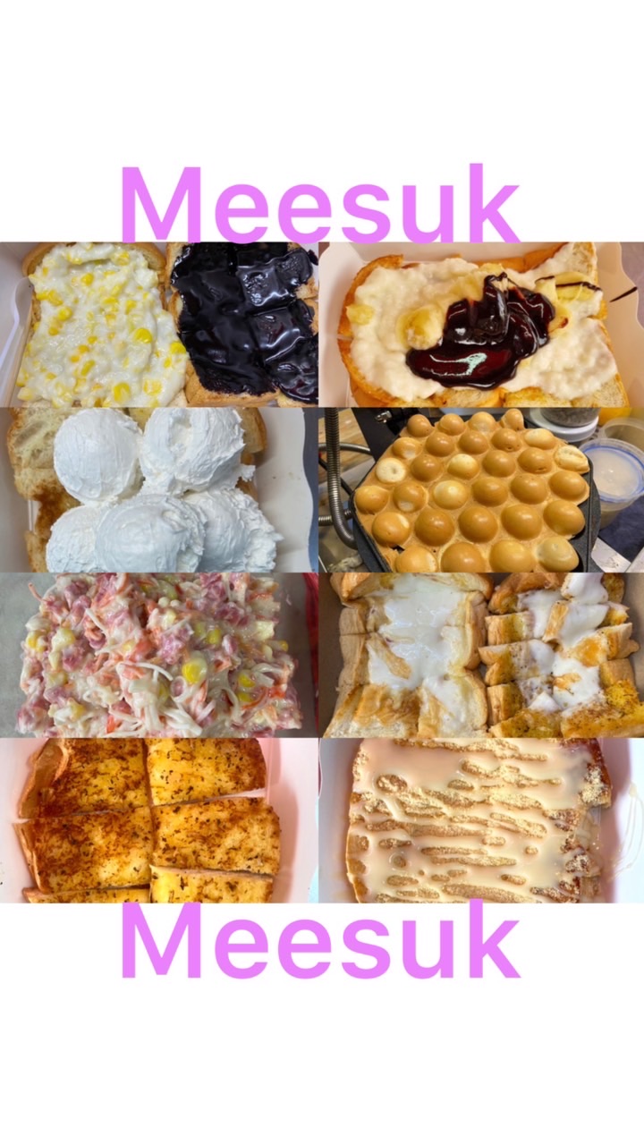 Meesuk(wafflestation&ขนมปังพี่ฟ้า)