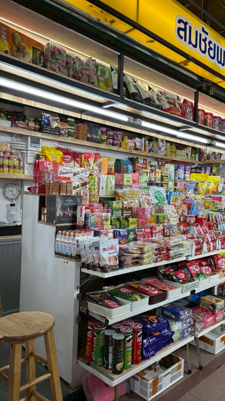 สมชัยพานิช