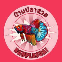 บ้านปลาสวยBanplasuai
