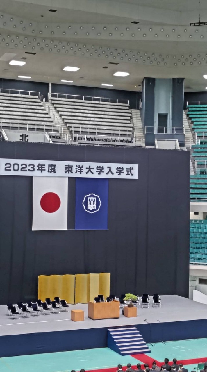 東洋大学　経済イブニングコース（2023）