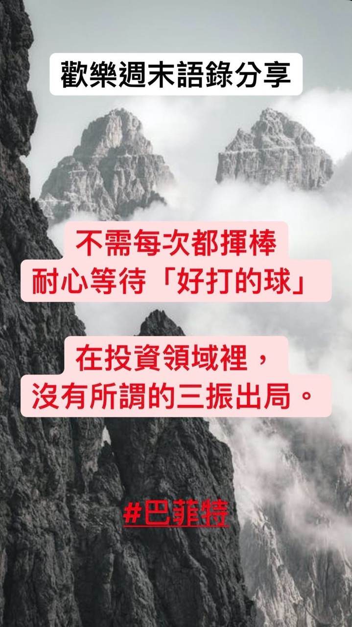 股市飛鷹🦅當沖、波段交流📈